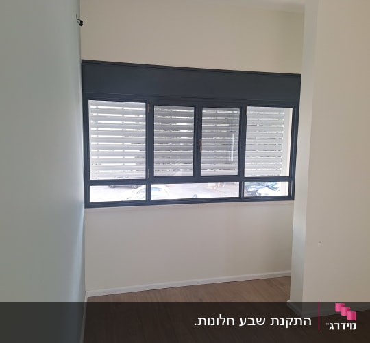 חלון אלומיניום עם תריסים אופקיים